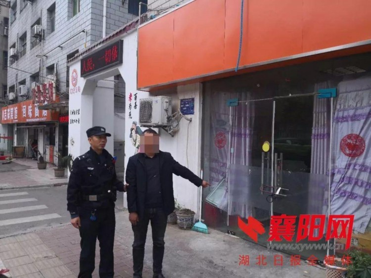 严查！襄阳某足浴店老板涉嫌容留卖淫被立案！